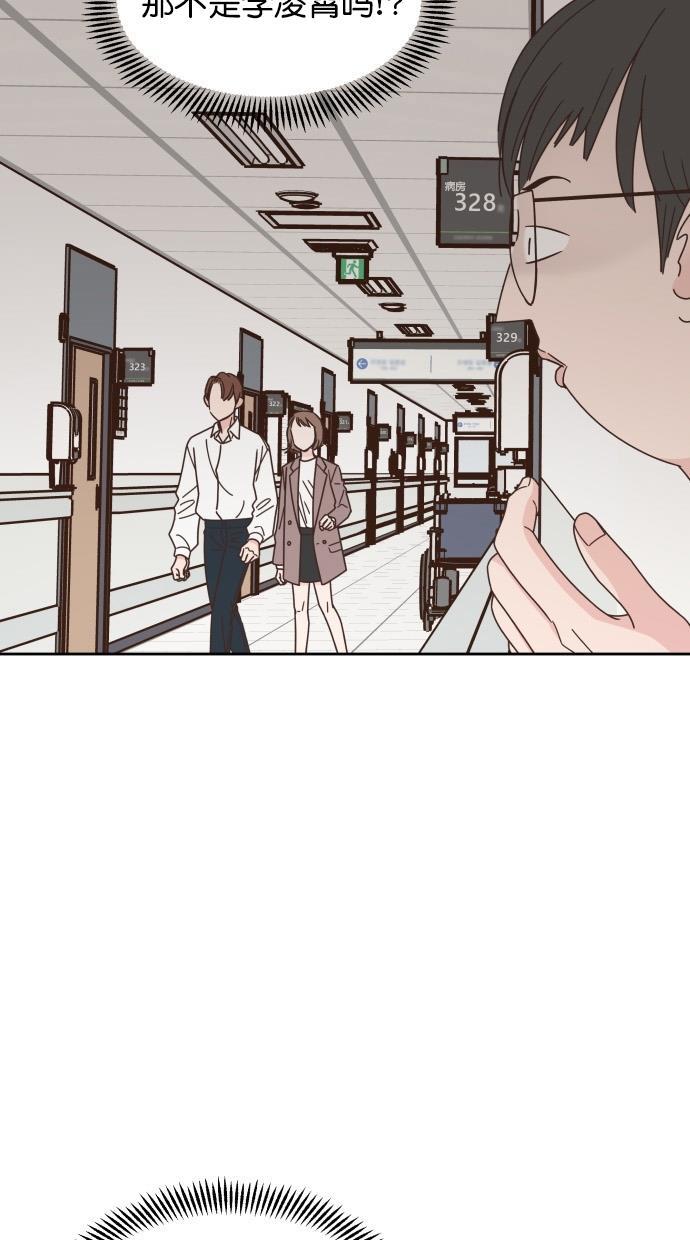 桂正和漫画韩漫全集-第76话无删减无遮挡章节图片 