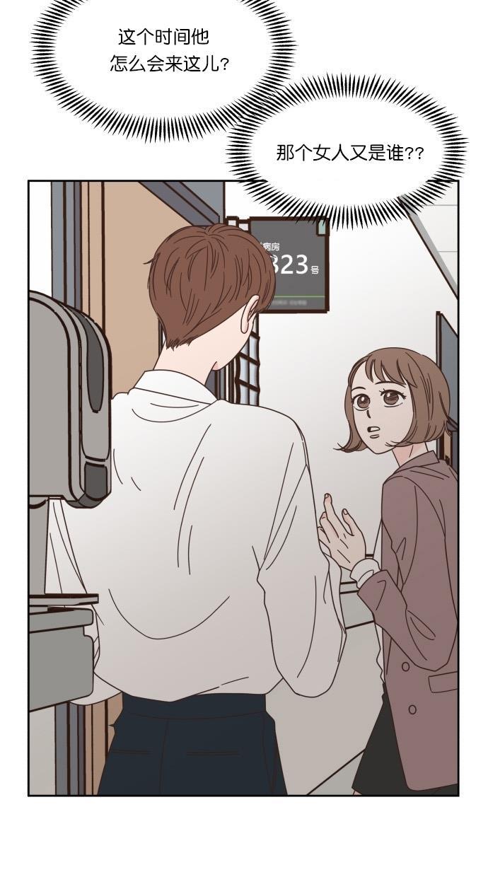 桂正和漫画韩漫全集-第76话无删减无遮挡章节图片 