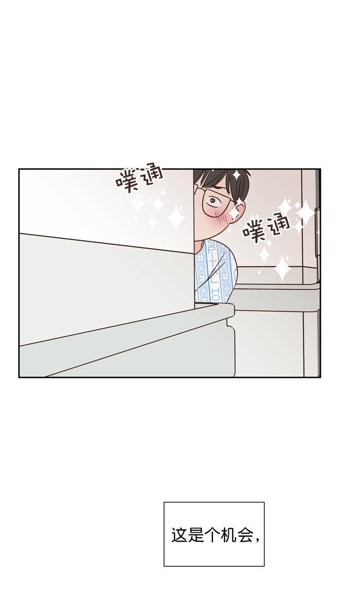 桂正和漫画韩漫全集-第76话无删减无遮挡章节图片 