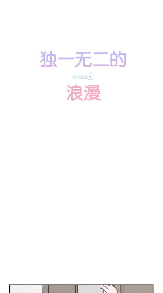 桂正和漫画韩漫全集-第76话无删减无遮挡章节图片 