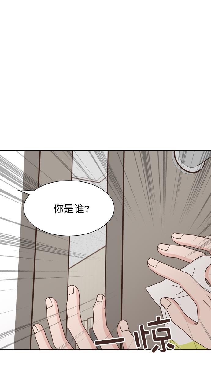 桂正和漫画韩漫全集-第76话无删减无遮挡章节图片 