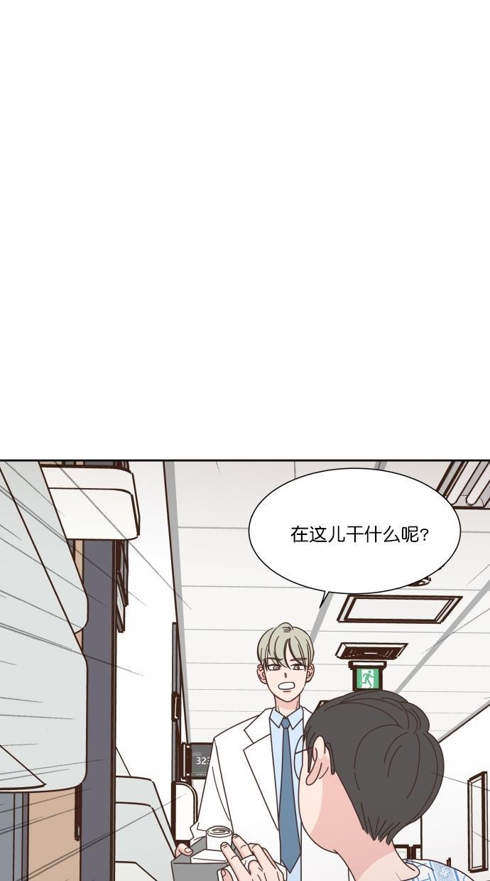 桂正和漫画韩漫全集-第76话无删减无遮挡章节图片 