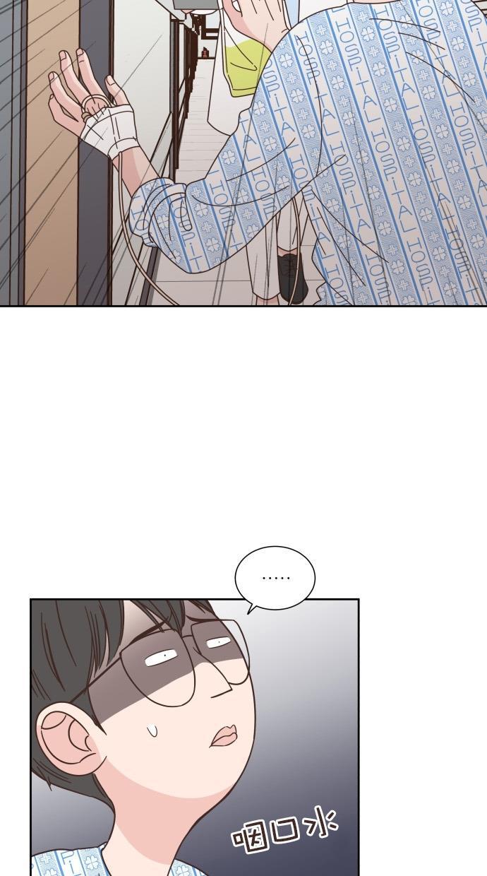 桂正和漫画韩漫全集-第76话无删减无遮挡章节图片 