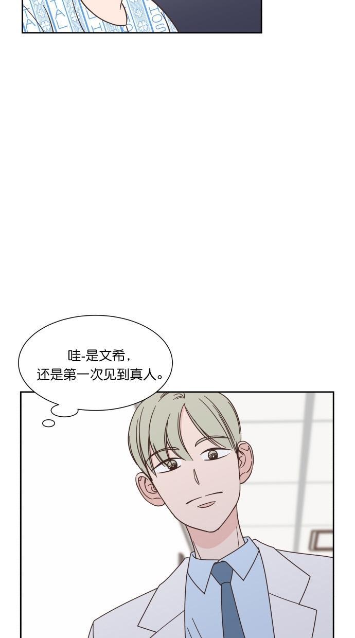 桂正和漫画韩漫全集-第76话无删减无遮挡章节图片 