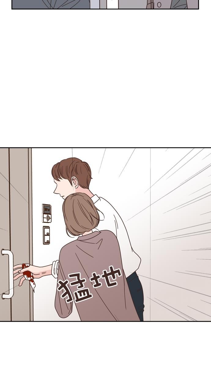 桂正和漫画韩漫全集-第76话无删减无遮挡章节图片 