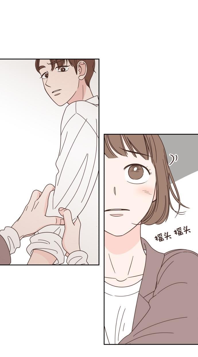 桂正和漫画韩漫全集-第76话无删减无遮挡章节图片 