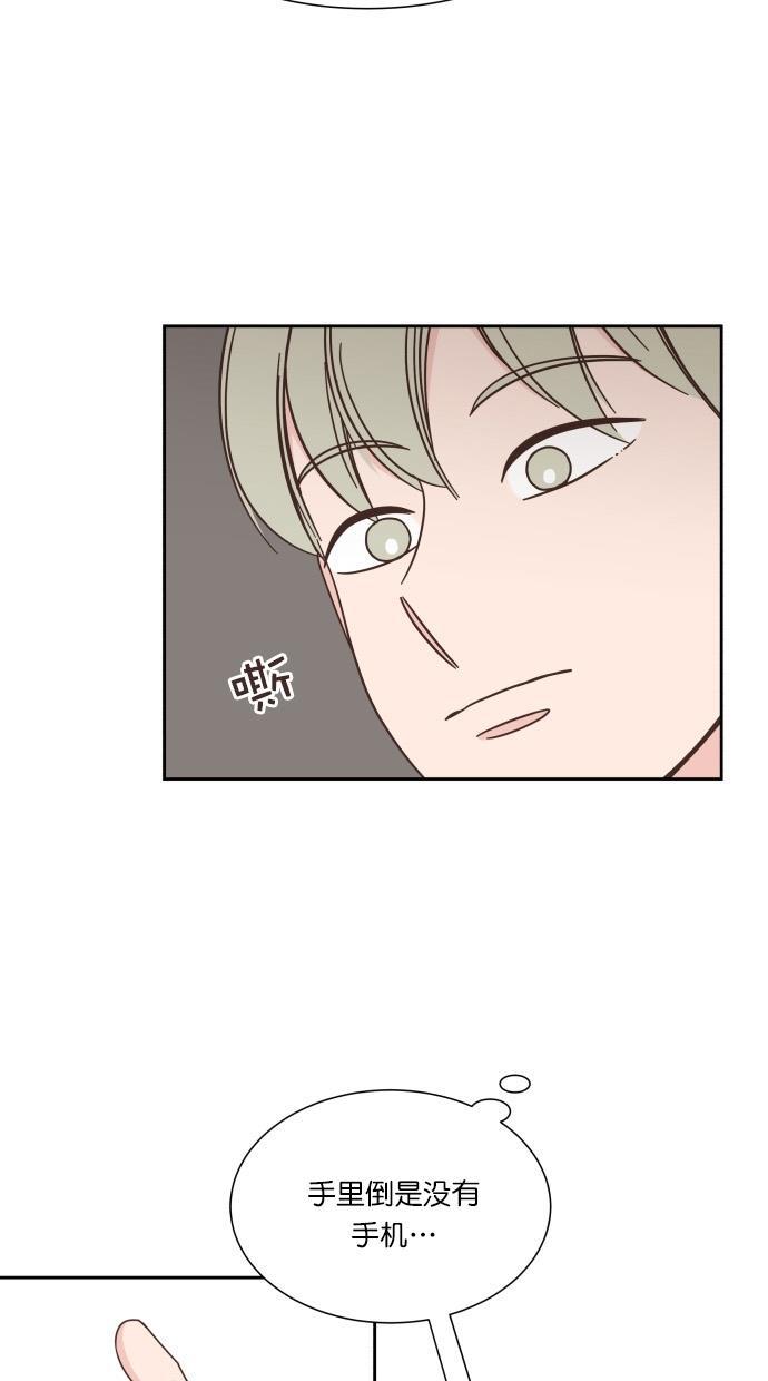 桂正和漫画韩漫全集-第76话无删减无遮挡章节图片 