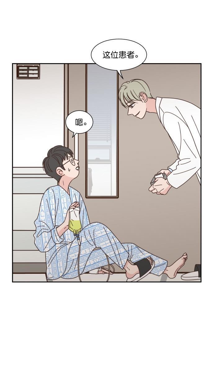 桂正和漫画韩漫全集-第76话无删减无遮挡章节图片 