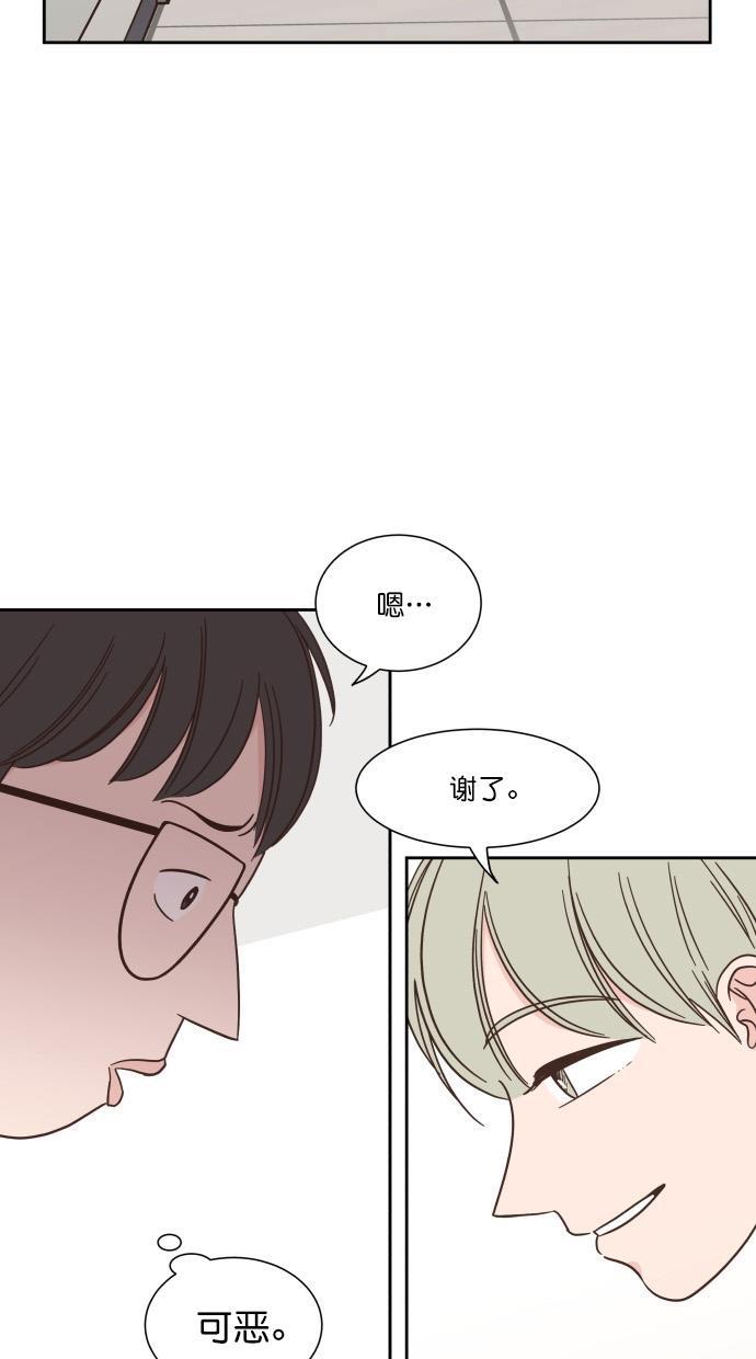 桂正和漫画韩漫全集-第76话无删减无遮挡章节图片 