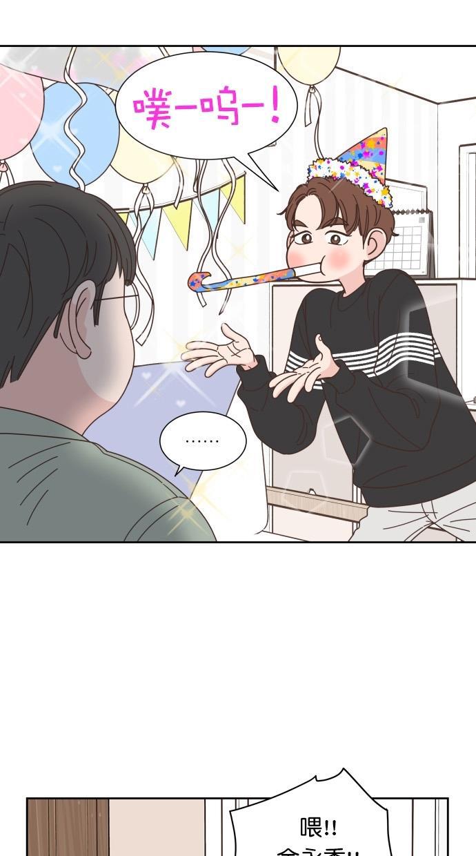 桂正和漫画韩漫全集-第76话无删减无遮挡章节图片 