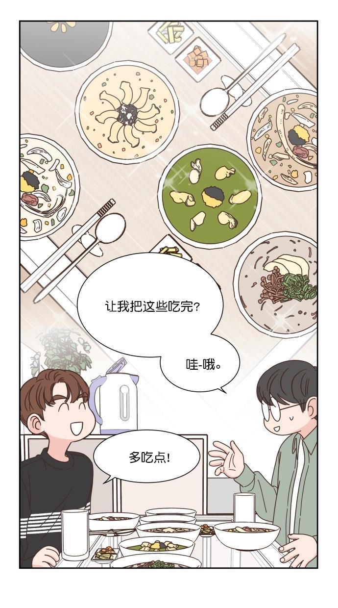 桂正和漫画韩漫全集-第76话无删减无遮挡章节图片 