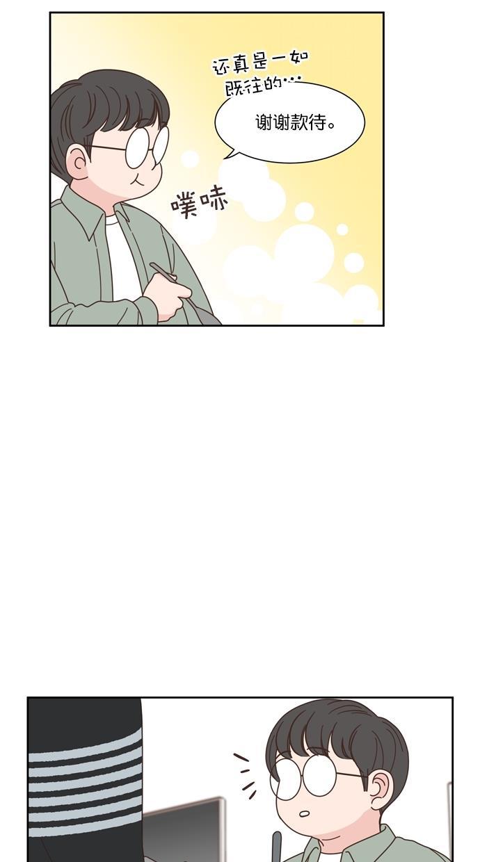 桂正和漫画韩漫全集-第76话无删减无遮挡章节图片 