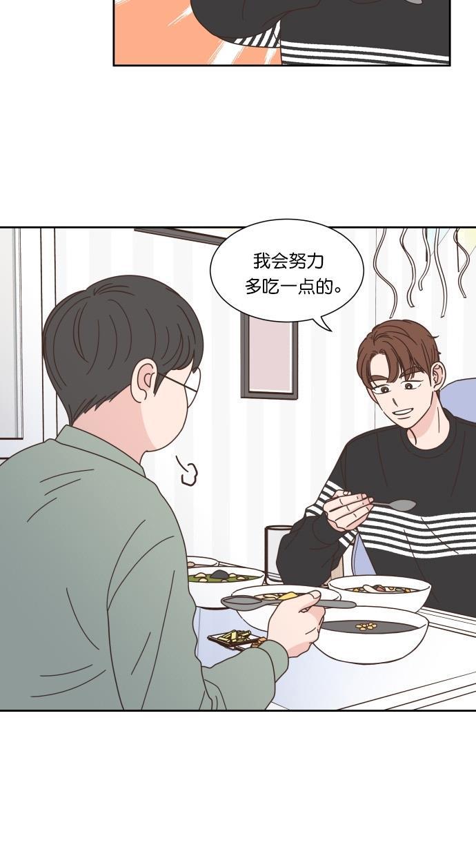 桂正和漫画韩漫全集-第76话无删减无遮挡章节图片 