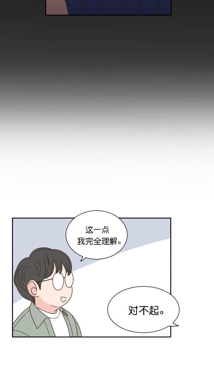 桂正和漫画韩漫全集-第76话无删减无遮挡章节图片 