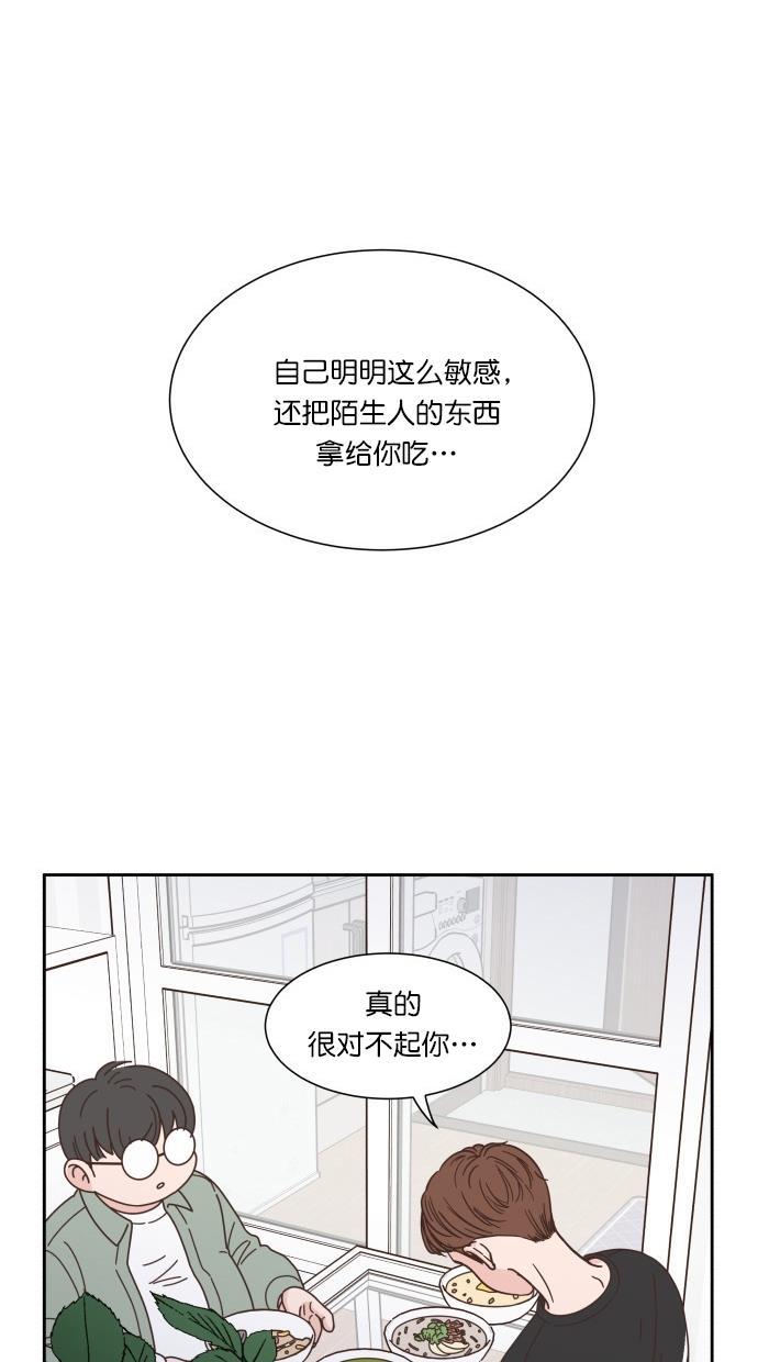 桂正和漫画韩漫全集-第76话无删减无遮挡章节图片 