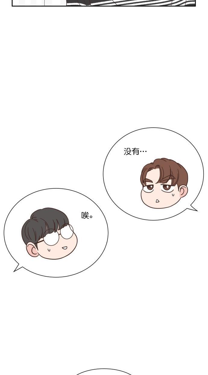 桂正和漫画韩漫全集-第76话无删减无遮挡章节图片 