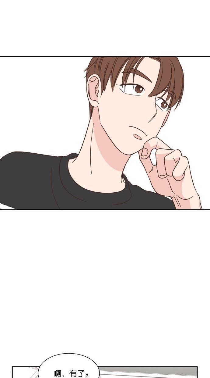 桂正和漫画韩漫全集-第76话无删减无遮挡章节图片 
