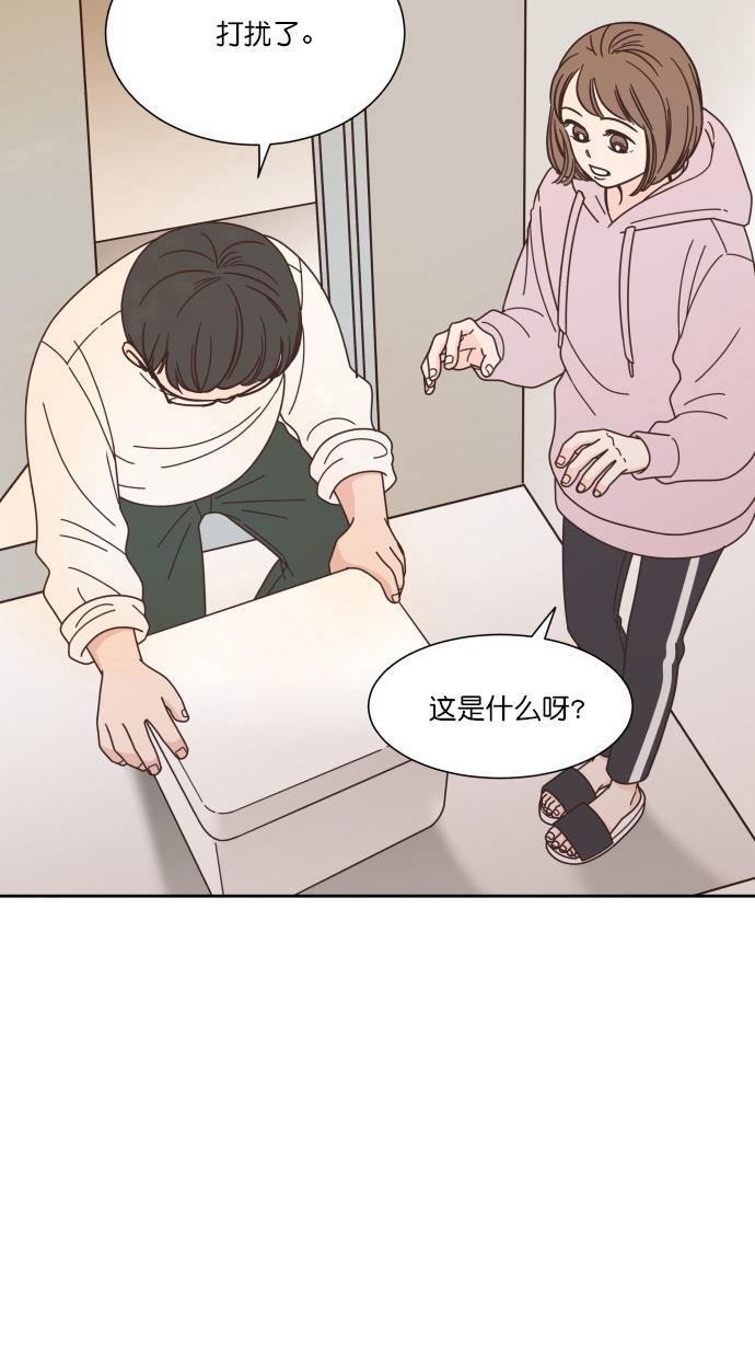 桂正和漫画韩漫全集-第76话无删减无遮挡章节图片 