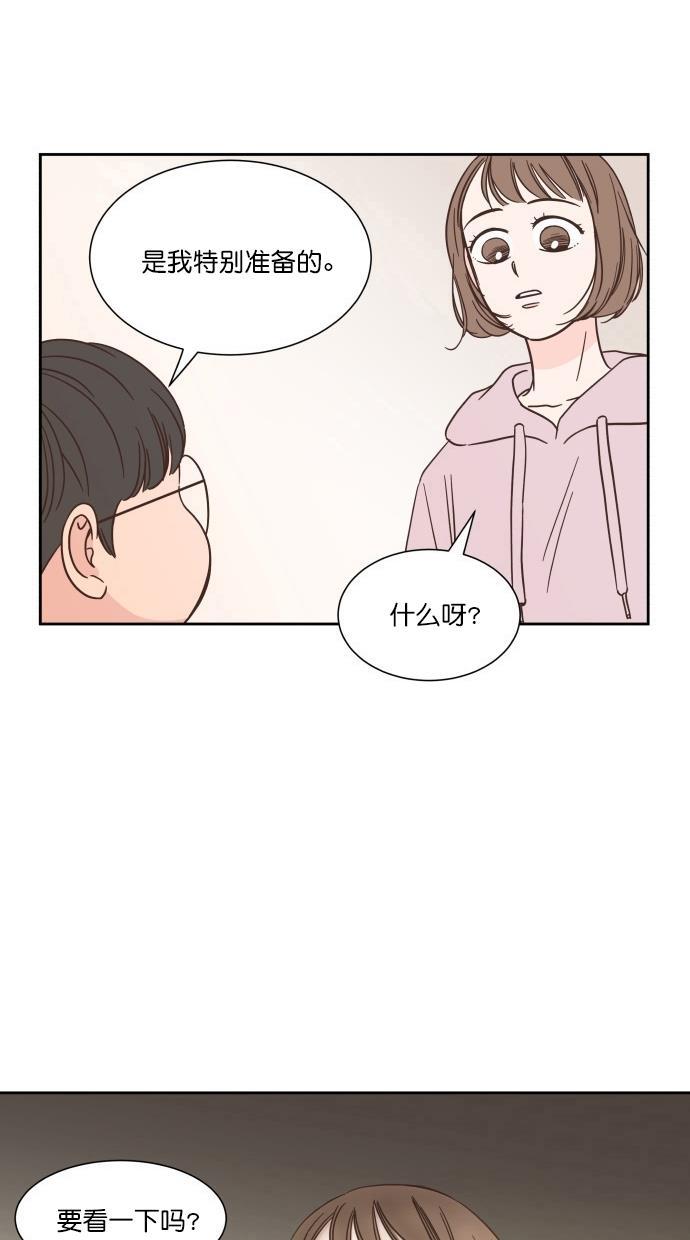 桂正和漫画韩漫全集-第76话无删减无遮挡章节图片 