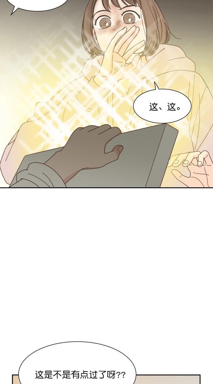 桂正和漫画韩漫全集-第76话无删减无遮挡章节图片 