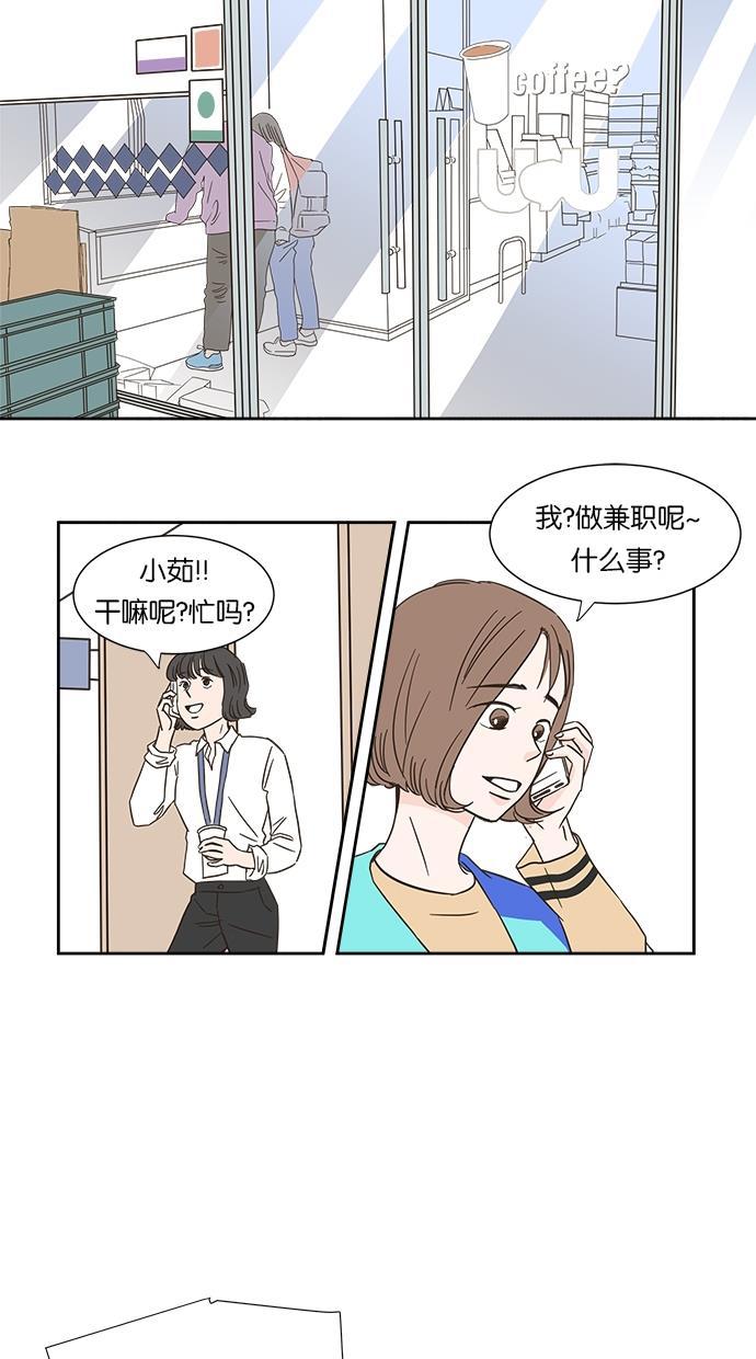 桂正和漫画韩漫全集-第1话无删减无遮挡章节图片 