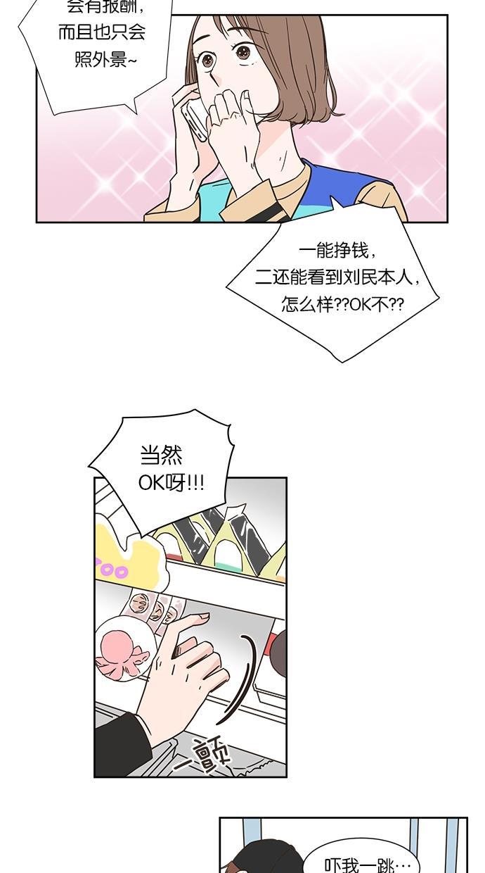 桂正和漫画韩漫全集-第1话无删减无遮挡章节图片 