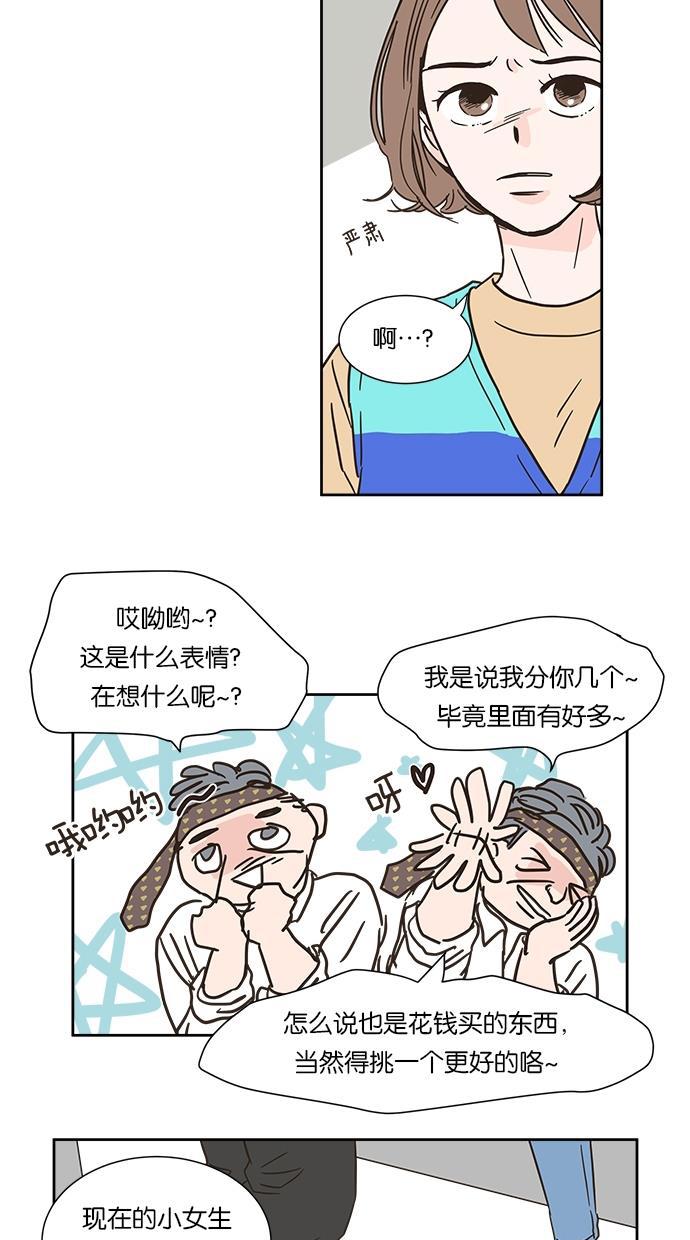 桂正和漫画韩漫全集-第1话无删减无遮挡章节图片 