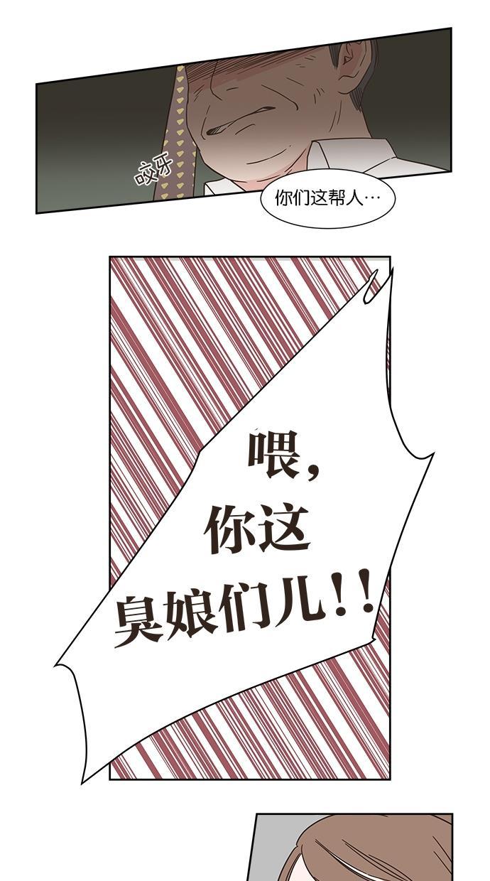 桂正和漫画韩漫全集-第1话无删减无遮挡章节图片 