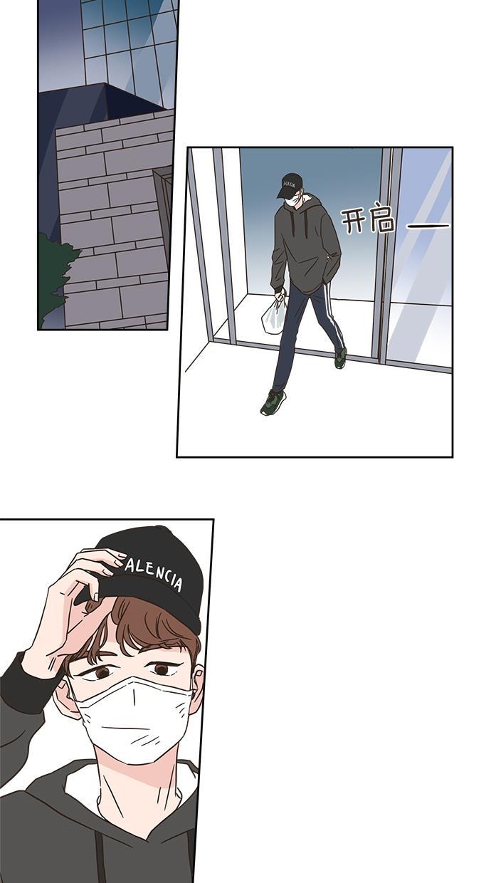 桂正和漫画韩漫全集-第1话无删减无遮挡章节图片 
