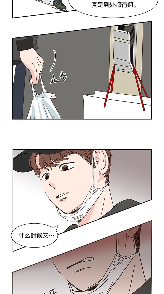 桂正和漫画韩漫全集-第1话无删减无遮挡章节图片 