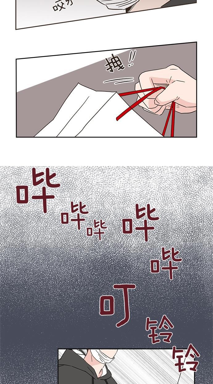 桂正和漫画韩漫全集-第1话无删减无遮挡章节图片 