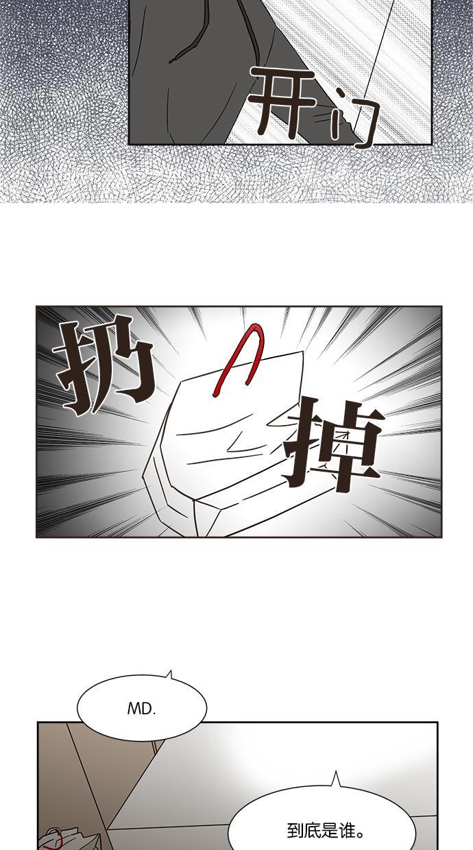 桂正和漫画韩漫全集-第1话无删减无遮挡章节图片 