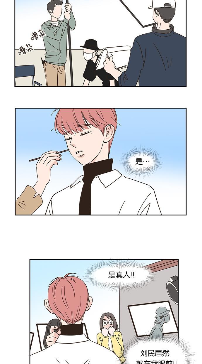 桂正和漫画韩漫全集-第1话无删减无遮挡章节图片 