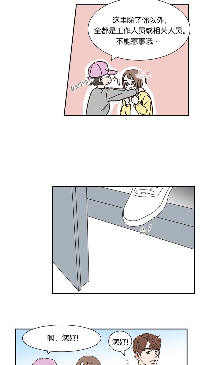 桂正和漫画韩漫全集-第1话无删减无遮挡章节图片 