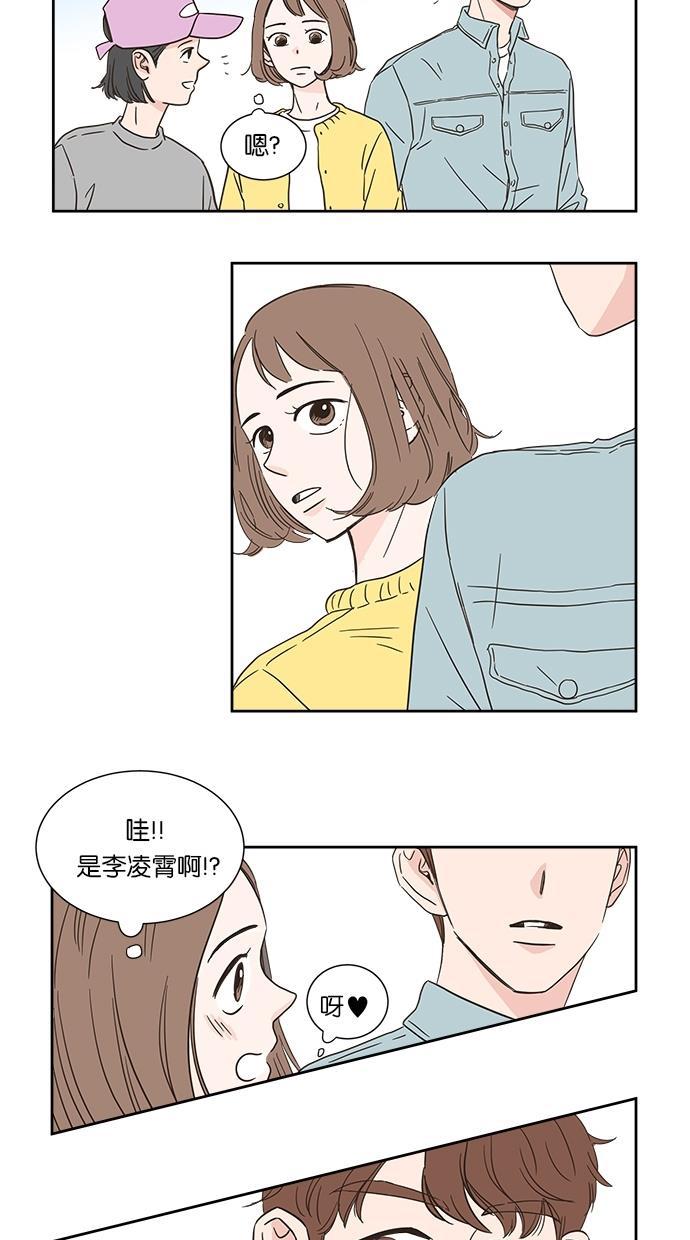 桂正和漫画韩漫全集-第1话无删减无遮挡章节图片 