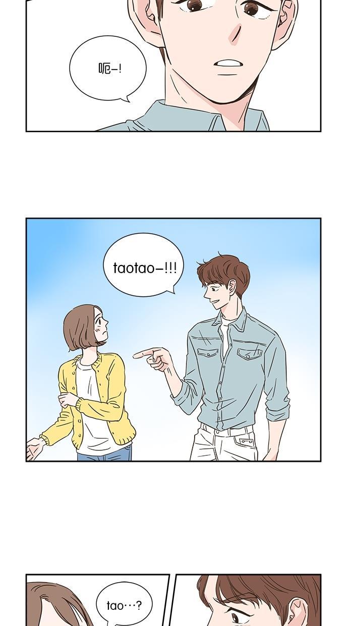 桂正和漫画韩漫全集-第1话无删减无遮挡章节图片 