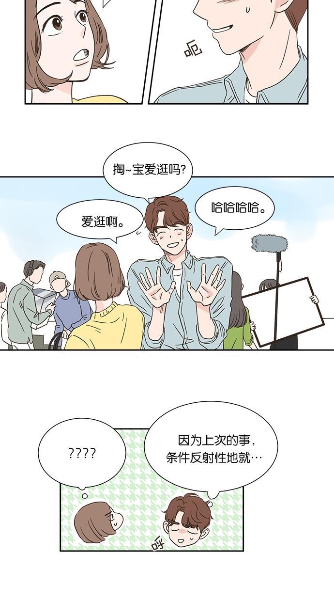 桂正和漫画韩漫全集-第1话无删减无遮挡章节图片 