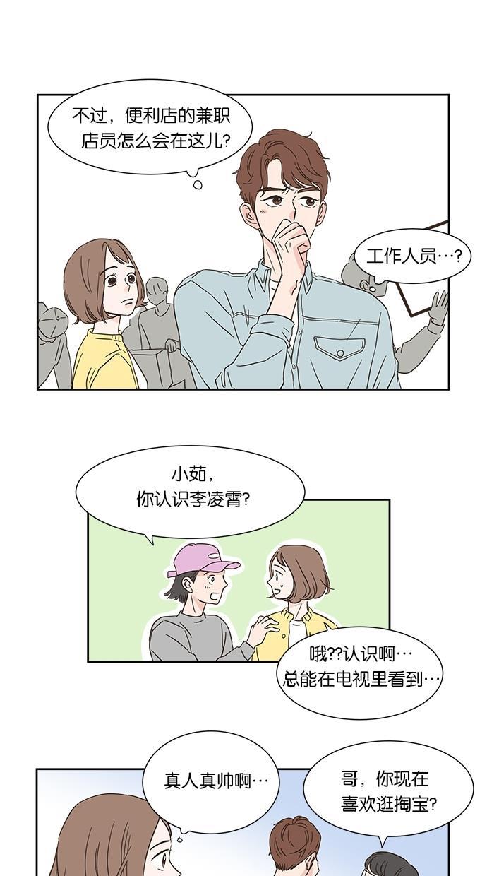 桂正和漫画韩漫全集-第1话无删减无遮挡章节图片 