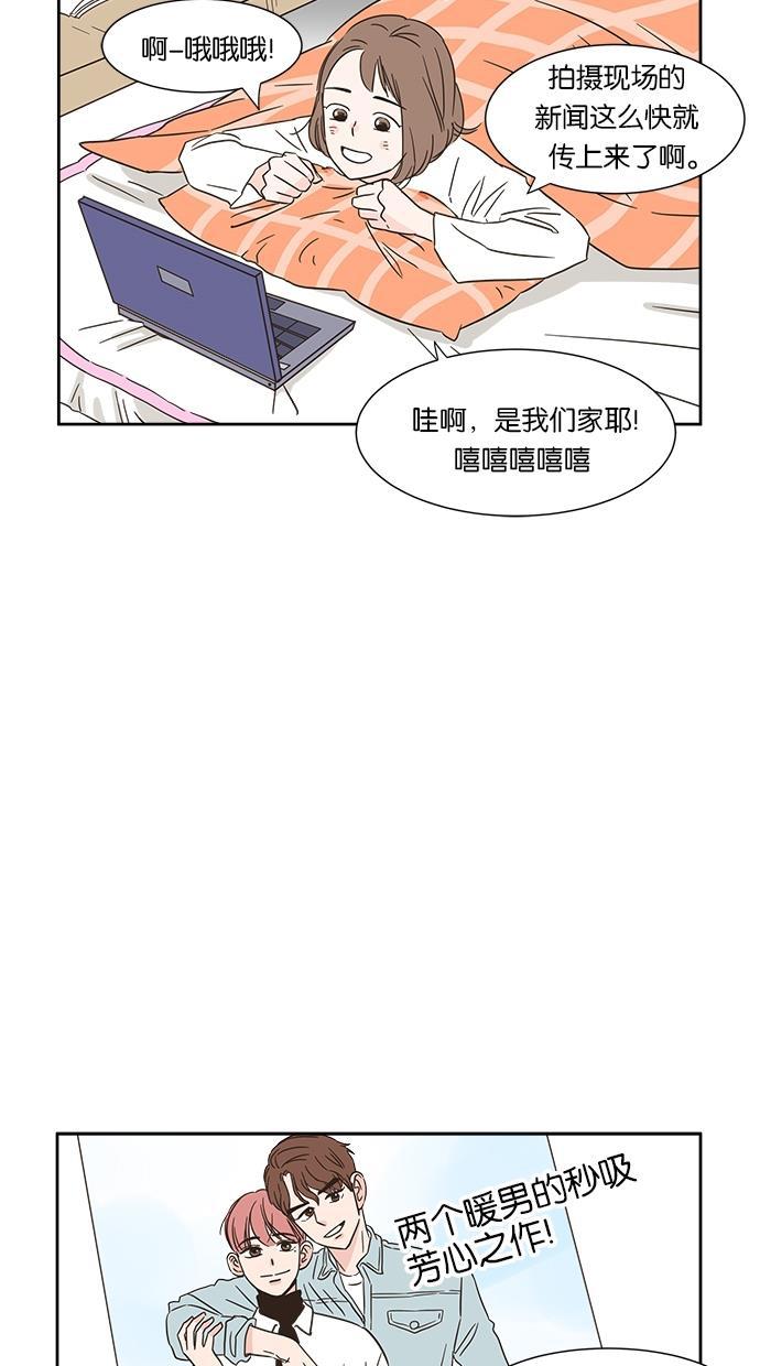 桂正和漫画韩漫全集-第1话无删减无遮挡章节图片 