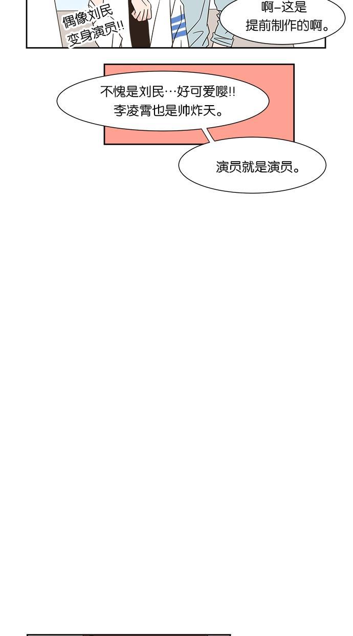 桂正和漫画韩漫全集-第1话无删减无遮挡章节图片 