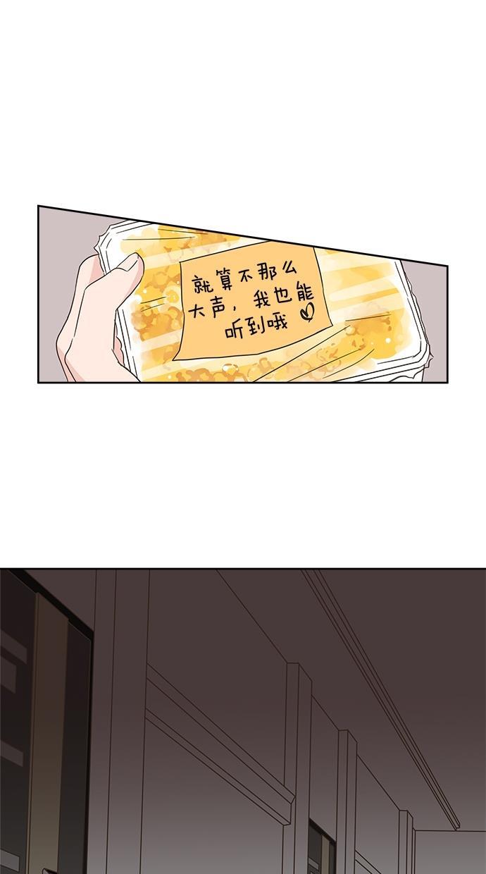 桂正和漫画韩漫全集-第1话无删减无遮挡章节图片 