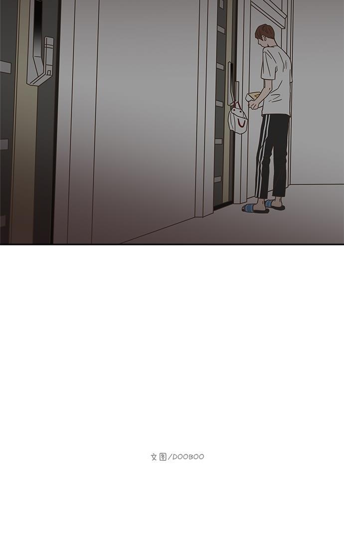 桂正和漫画韩漫全集-第1话无删减无遮挡章节图片 