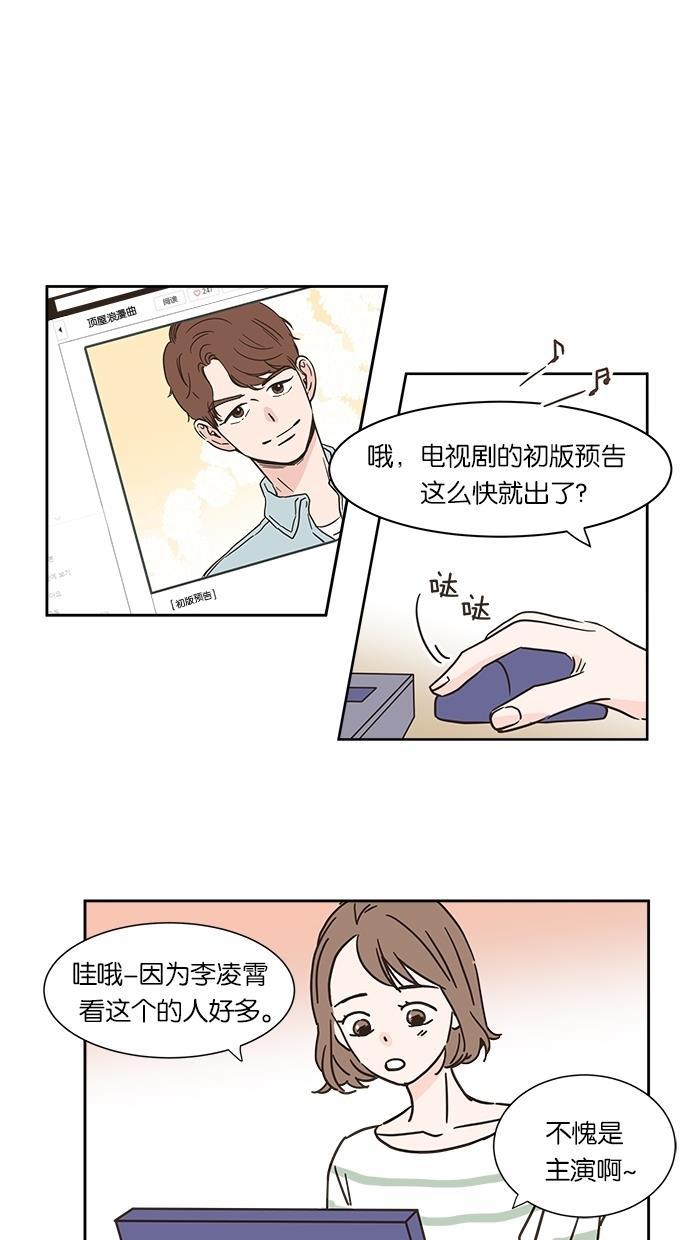 桂正和漫画韩漫全集-第2话无删减无遮挡章节图片 