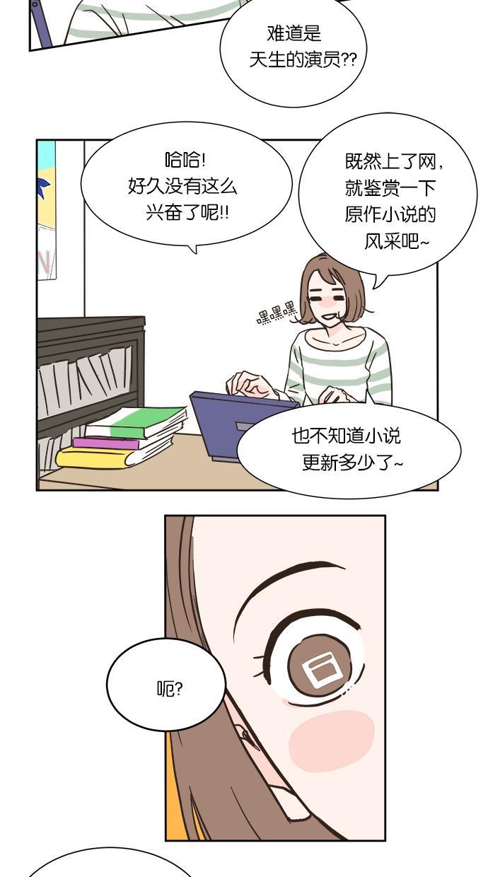 桂正和漫画韩漫全集-第2话无删减无遮挡章节图片 