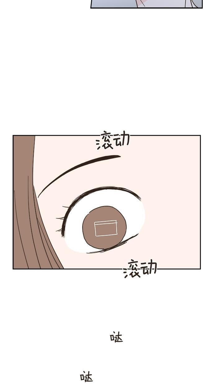桂正和漫画韩漫全集-第2话无删减无遮挡章节图片 