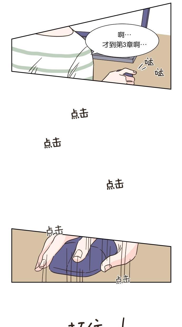 桂正和漫画韩漫全集-第2话无删减无遮挡章节图片 