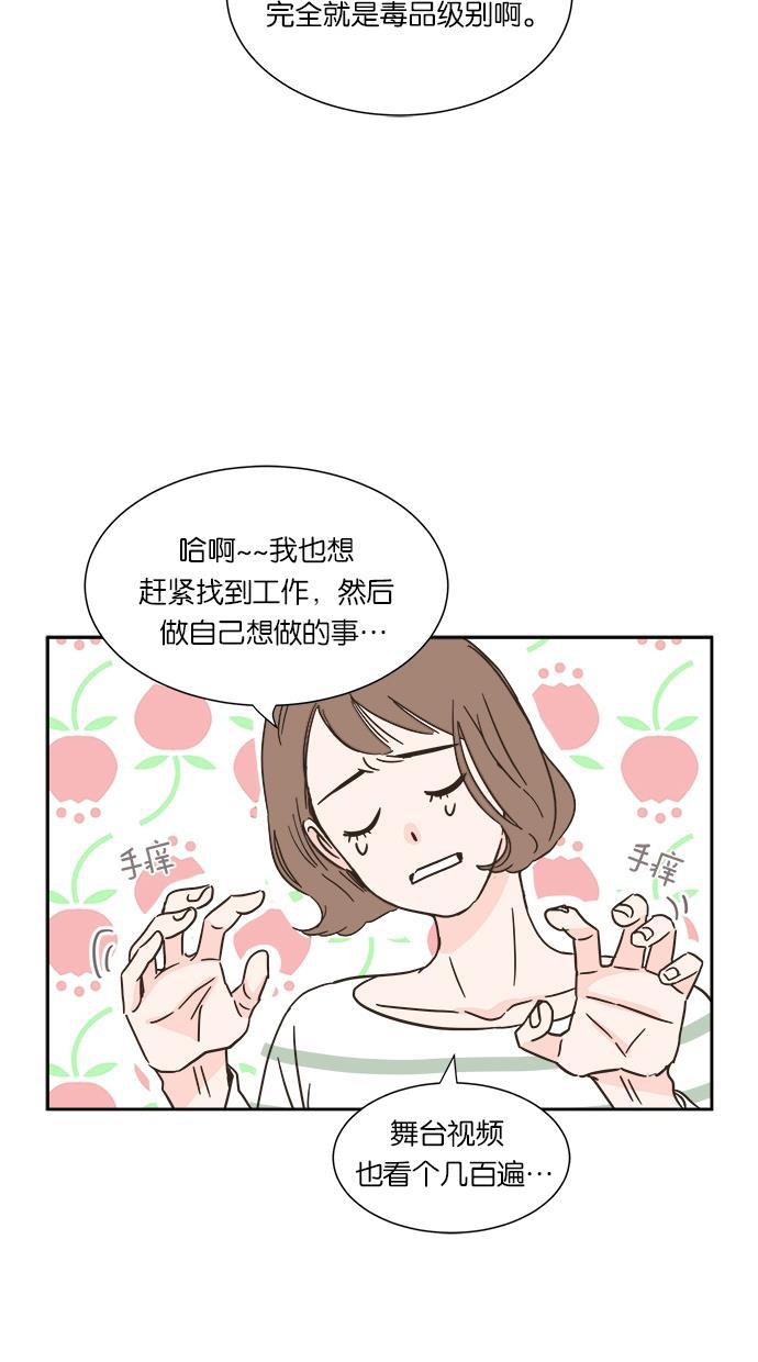 桂正和漫画韩漫全集-第2话无删减无遮挡章节图片 