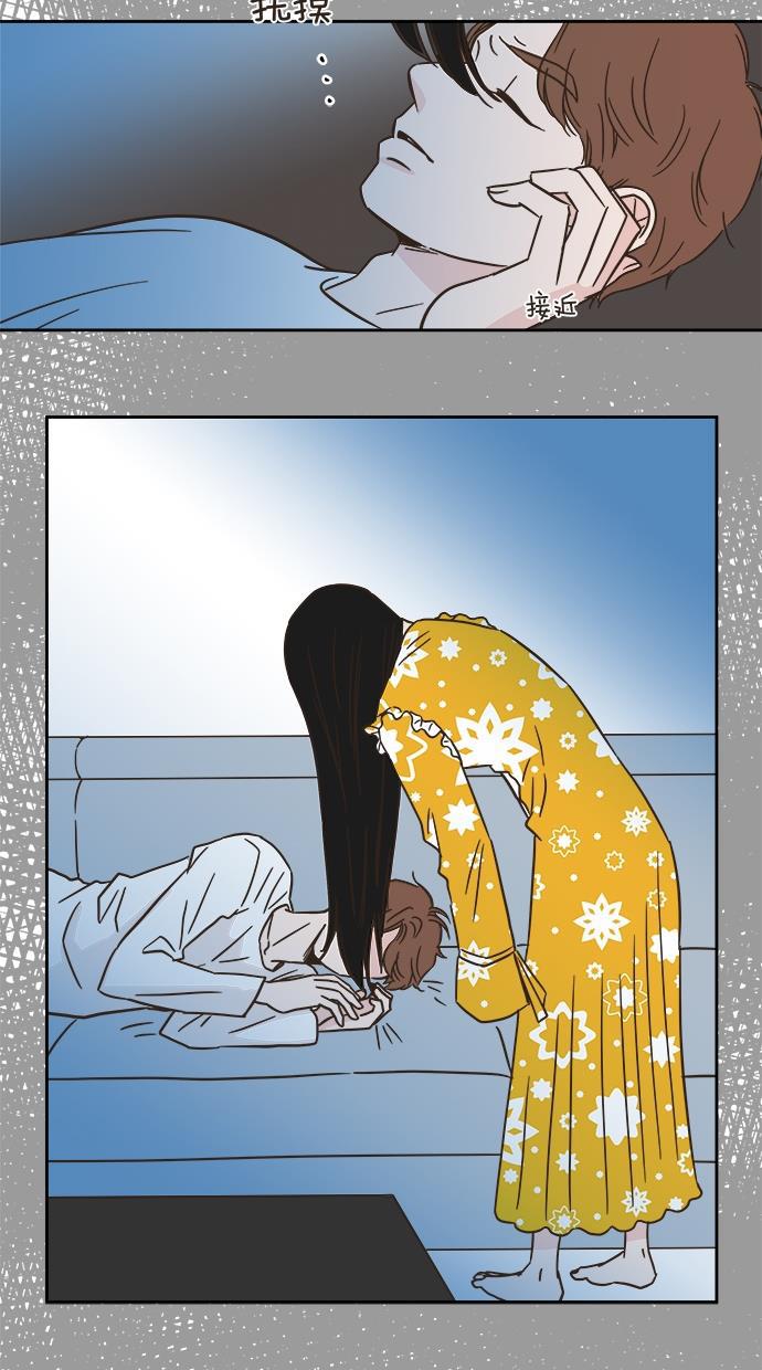 桂正和漫画韩漫全集-第2话无删减无遮挡章节图片 