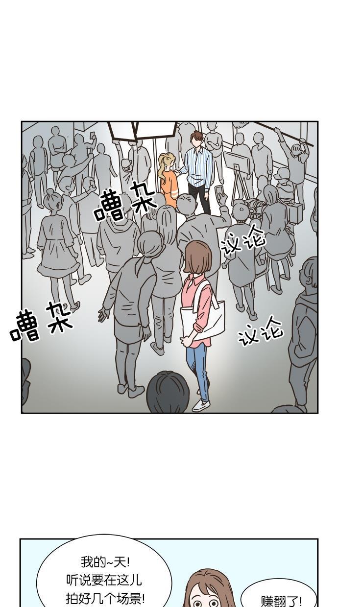 桂正和漫画韩漫全集-第2话无删减无遮挡章节图片 