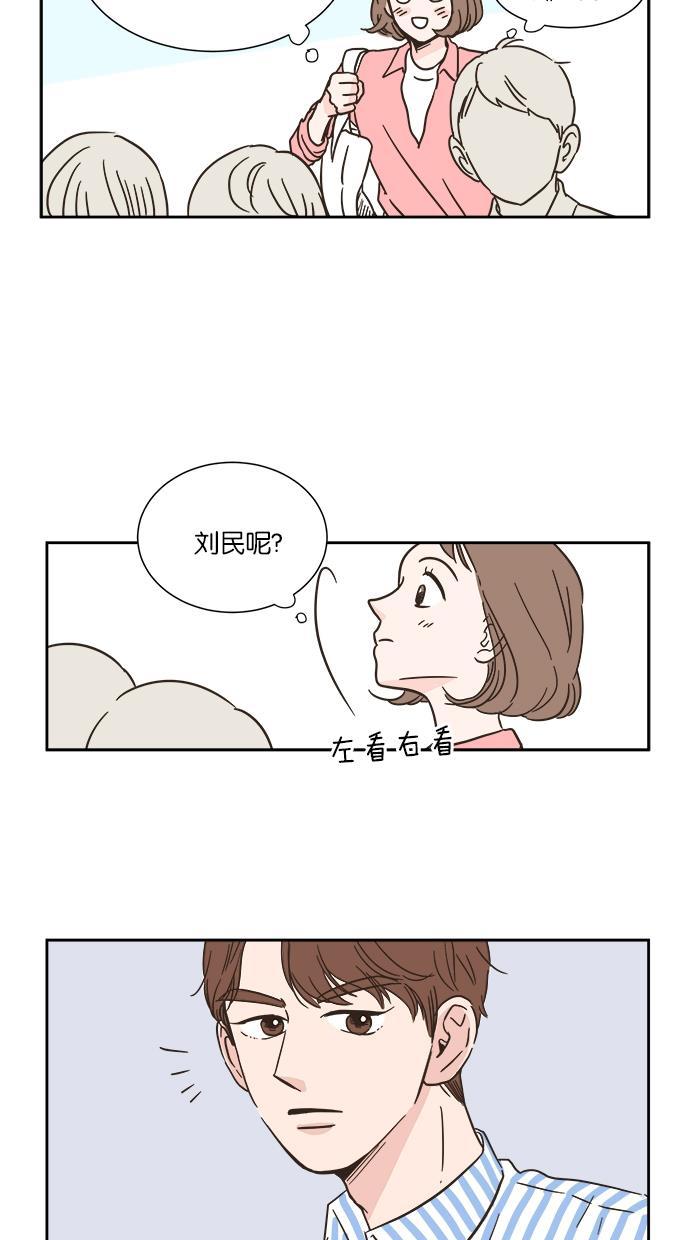 桂正和漫画韩漫全集-第2话无删减无遮挡章节图片 